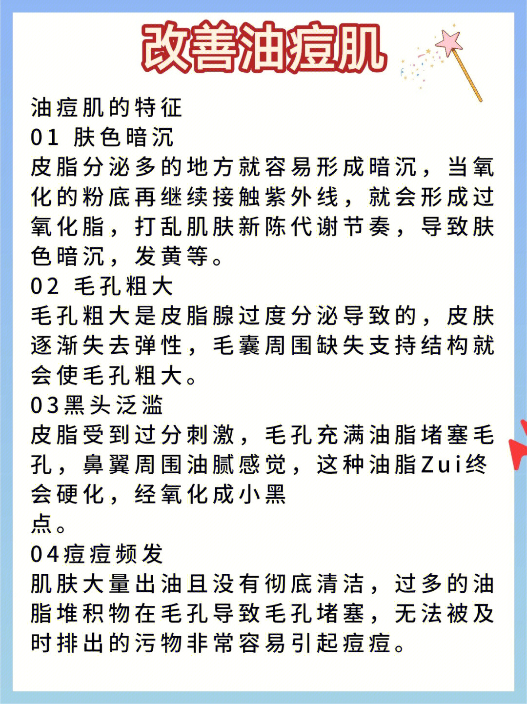 护肤柳树提取皮物白霜的作用_白柳树皮提取物护肤_柳树提取液对皮肤作用