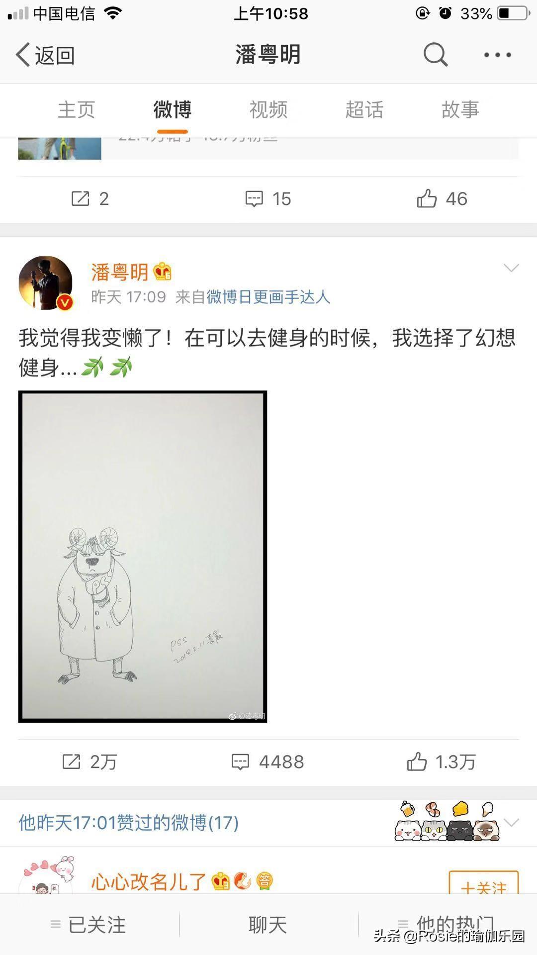 什么是肌肉粉_曾肌肉粉怎么吃_肌肉粉桶