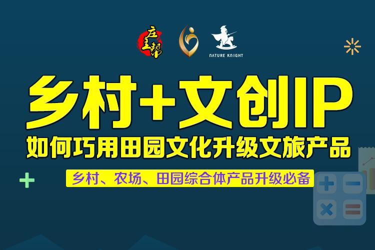 农业功能拓展_拓展农业功能有哪些_农业功能拓展是什么意思