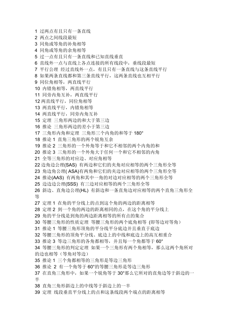 推导立方差公式_立方差公式推广n次证明_立方差公式推广