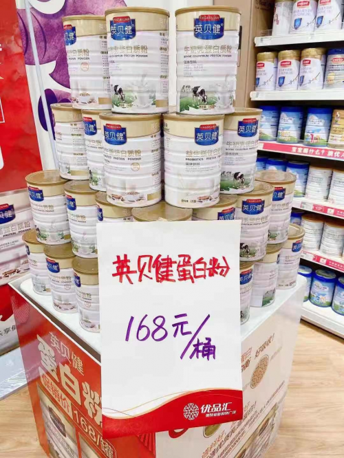 哪个品牌的牛初乳好_牛初乳排名_那个牌子牛初乳好