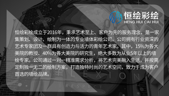 家装彩绘图片大全_家装绘图大全彩片怎么画_家装绘画