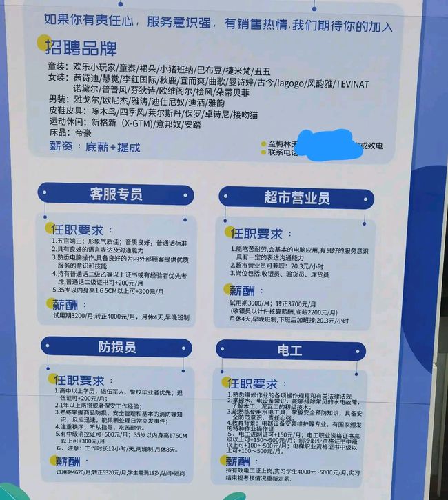 深圳华图教师网_深圳华图网教师招聘_深圳华图教育招聘