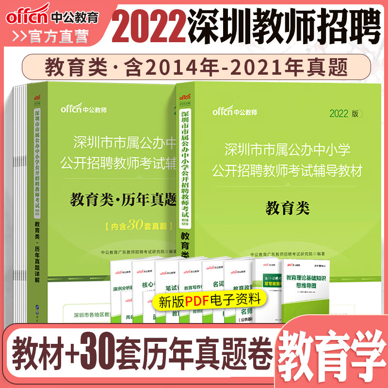 深圳华图网教师招聘_深圳华图教师网_深圳华图网教师招聘信息