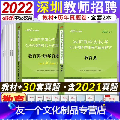 深圳华图网教师招聘信息_深圳华图教师网_华图深圳教师招聘