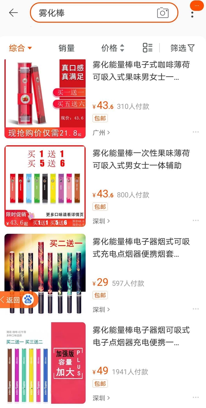 果香味的电子烟_果味电子烟哪个牌子好_果味电子烟哪种品牌好