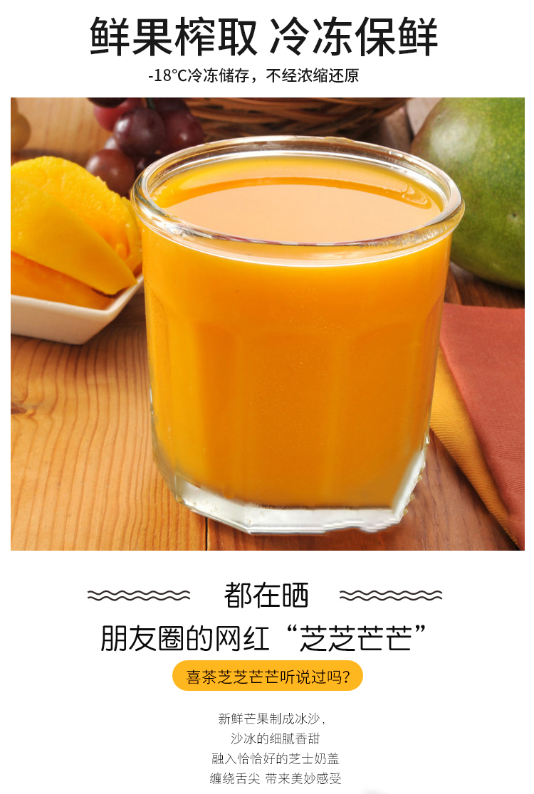 杨枝甘露是什么_杨枝甘露的叫法_杨枝甘露的甘露是什么东西
