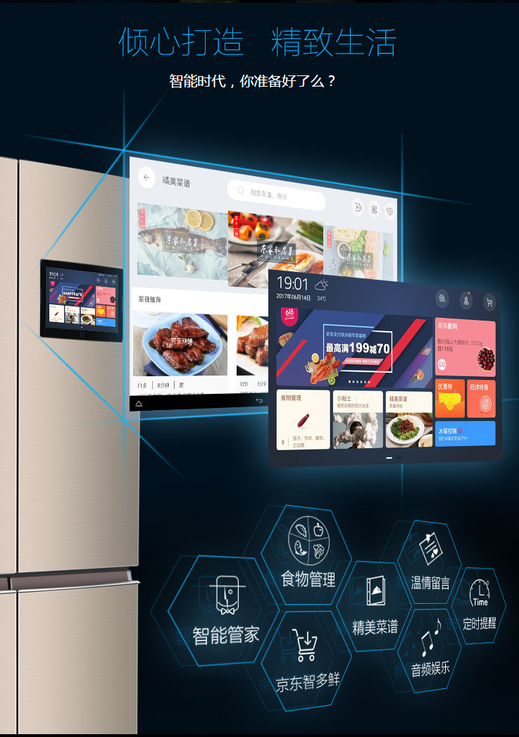 格力冰箱故障_格力冰箱故障代码大全_格力冰箱的故事