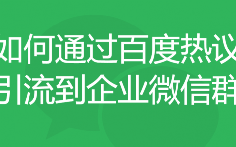 微信卖流量代理_代理卖流量怎么赚钱_微商卖流量代理