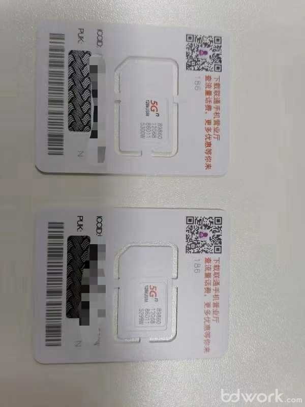 代理卖流量卡犯法吗_代理卖流量怎么赚钱_微商卖流量代理
