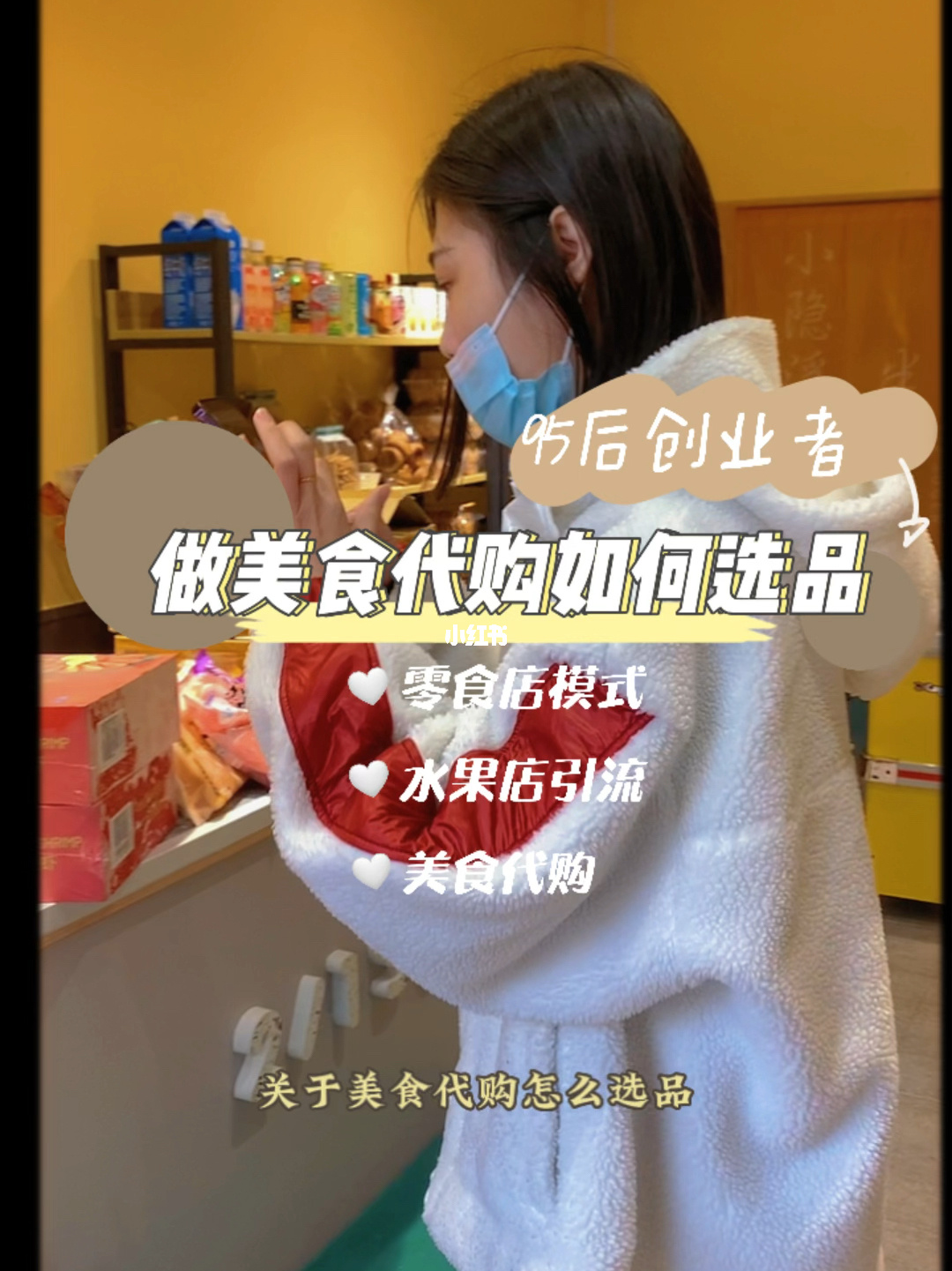 微商引流_引流微商犯法吗_微商做引流