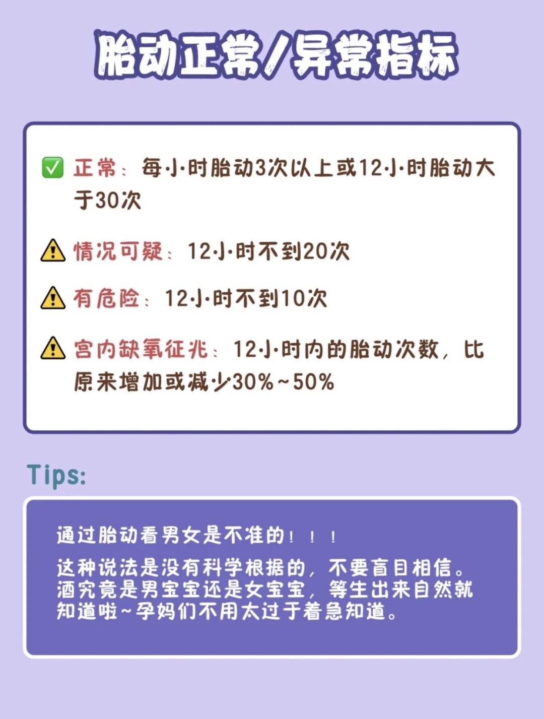 胎动感觉是怎样的_5个月的胎动是什么感觉_胎动感觉是往内脏踢正常吗