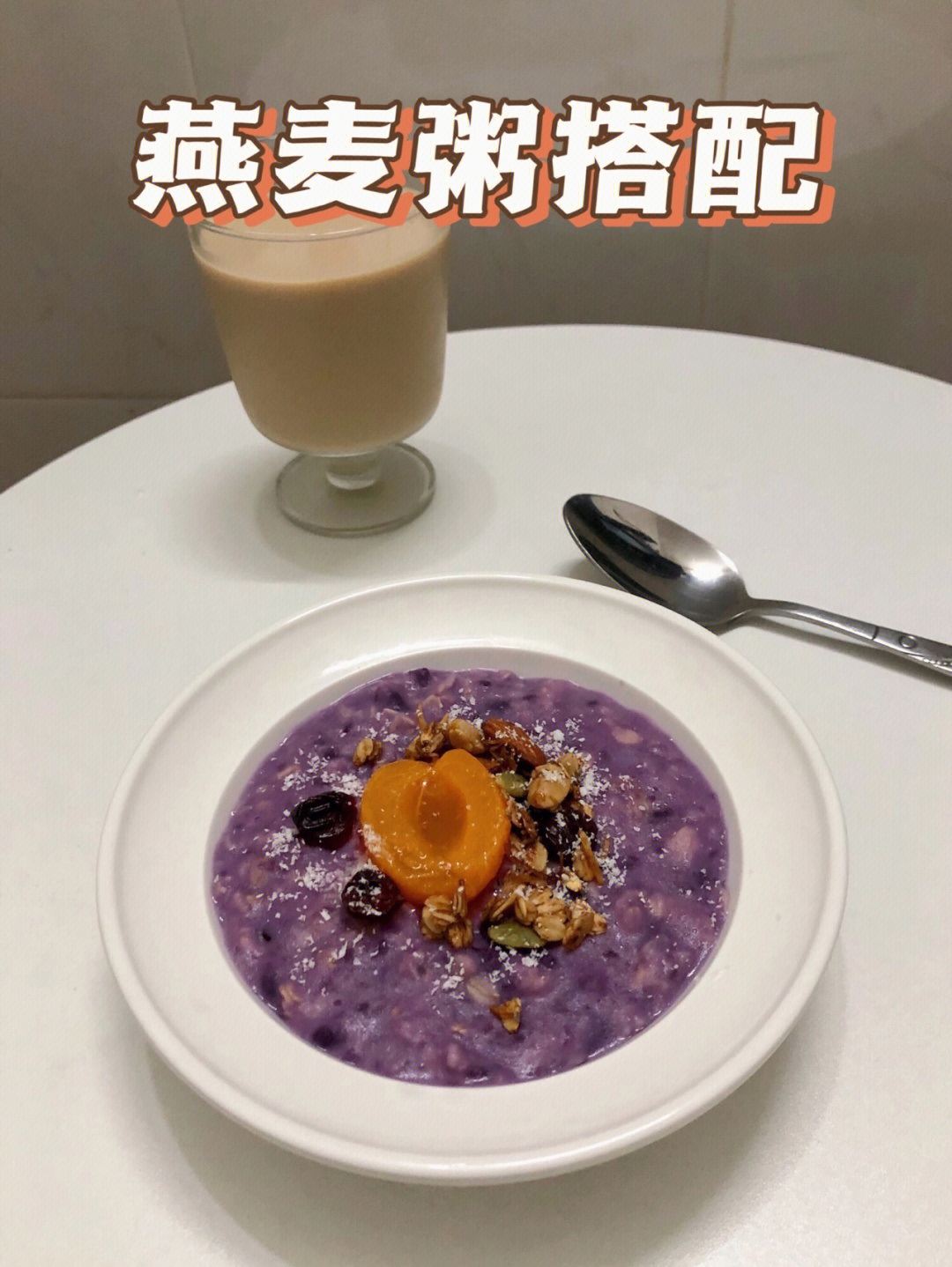减肥餐粥_减肥粥配菜_减肥粥配什么吃