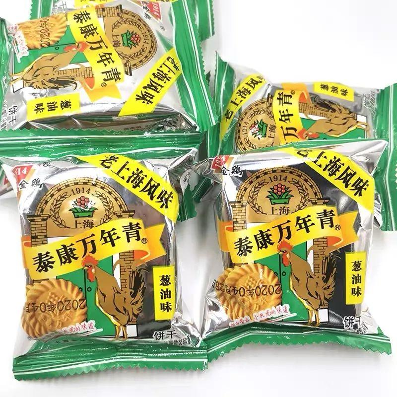 菜单百变猪排图片_百变猪排菜单_菜单百变猪排怎么做