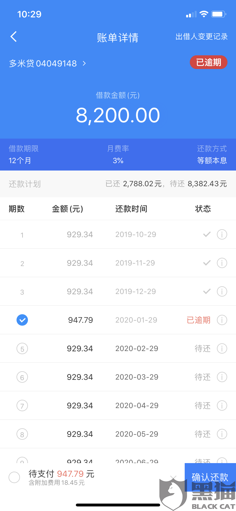 徽商银行的信誉度怎么样_徽商银行信用卡 容差_徽商银行信用金什么意思