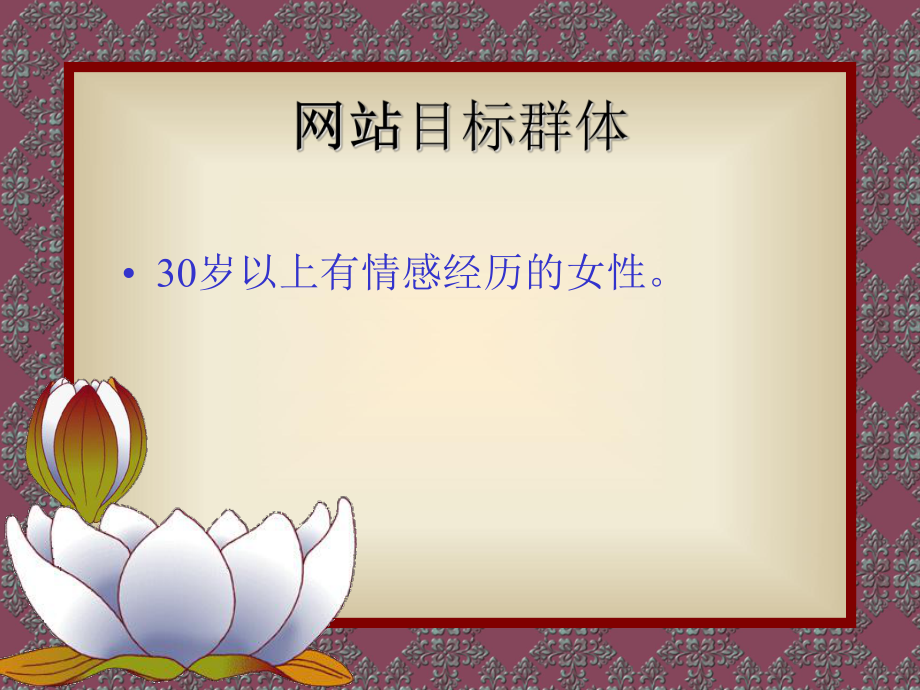 网站策划编辑的工作内容_策划网站内容信息编辑方案_网站内容策划与信息编辑