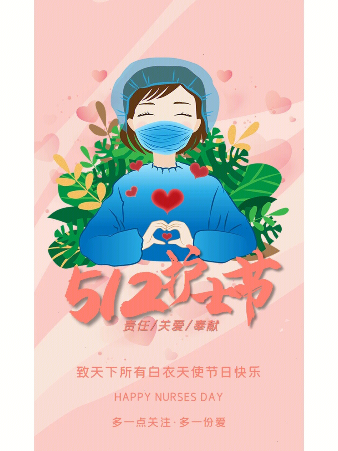 给病人的健康祝福语_祝福病人的健康吉祥话_适合祝福病人健康的短句