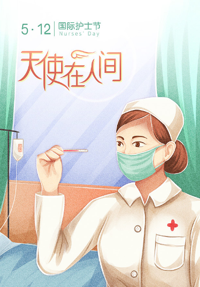 给病人的健康祝福语_病人健康祝福语大全_适合祝福病人健康的短句