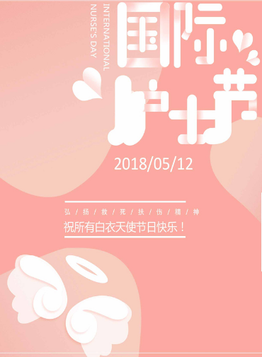 病人健康祝福语大全_给病人的健康祝福语_适合祝福病人健康的短句