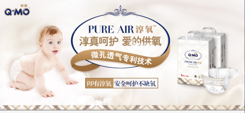 卫生巾代理加盟品牌大全_微商卫生巾代理加盟_卫生巾加盟店