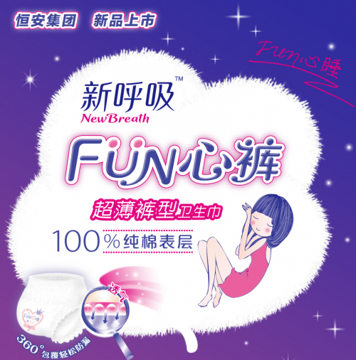 微商卫生巾代理加盟_卫生巾代理加盟品牌大全_卫生巾加盟店