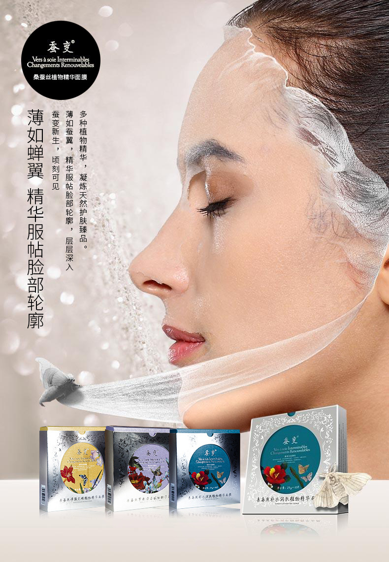 护肤品微商货源_货源护肤商品微信怎么发_护肤品微商套路