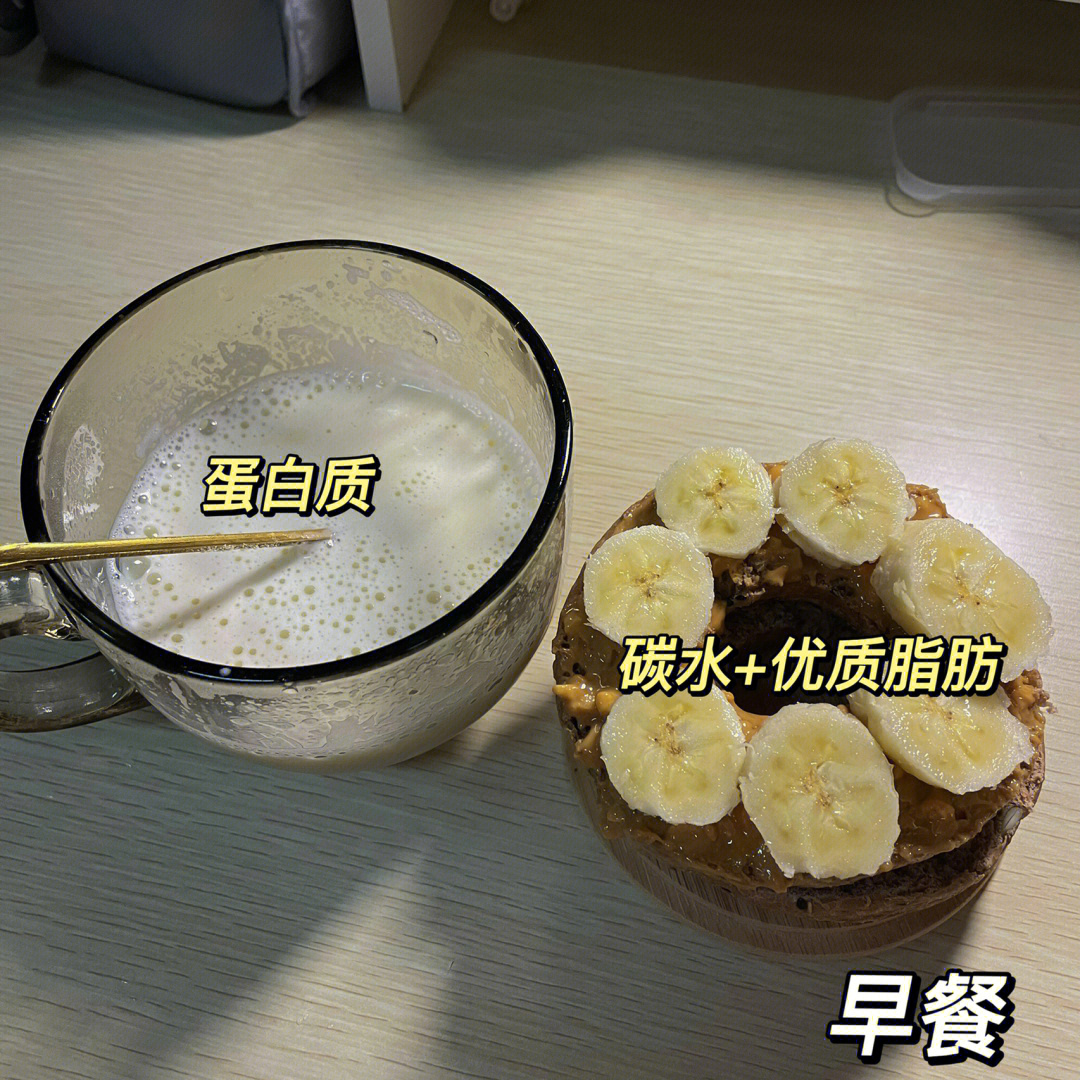 豆浆香蕉减肥法怎么吃_豆浆香蕉减肥法豆浆是热的还是凉的?_豆浆香蕉减肥吗