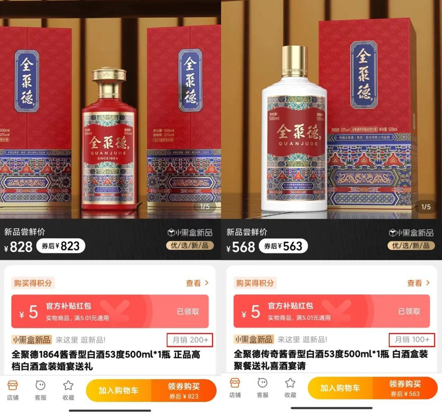 加盟全聚德烤鸭店_北京全聚德加盟费_全聚德京点食品加盟