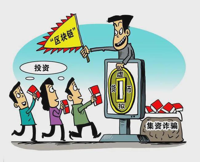 做代理被抓_代理是违法的吗_微商代理犯法吗