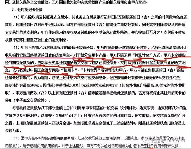 建行白金卡年费580怎样补救_建设银行白金信用卡年费_建设白金卡年费多少