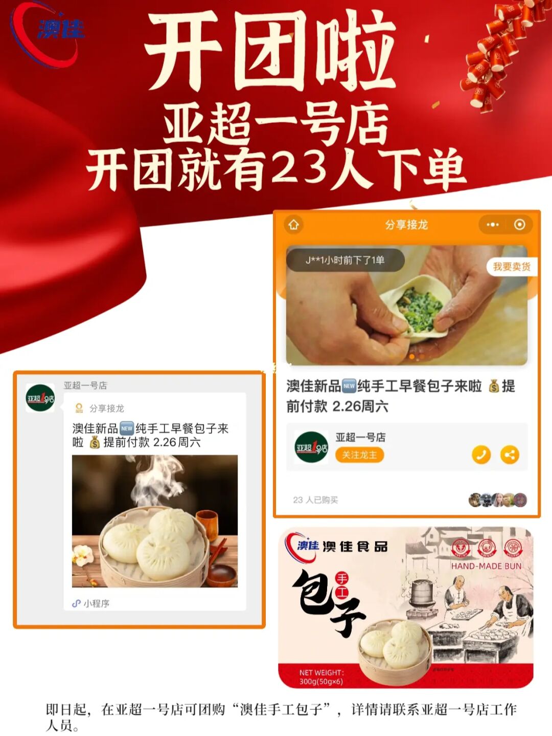 微商引流广告怎么写_微商引流爆款产品_微商引流推广