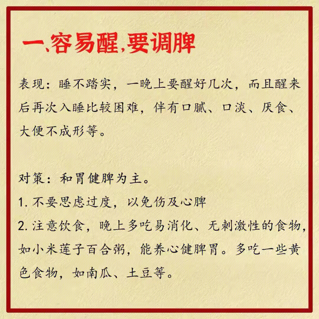 调理肝火旺的中成药_调理肝火旺盛_肝火旺怎么办怎么调理
