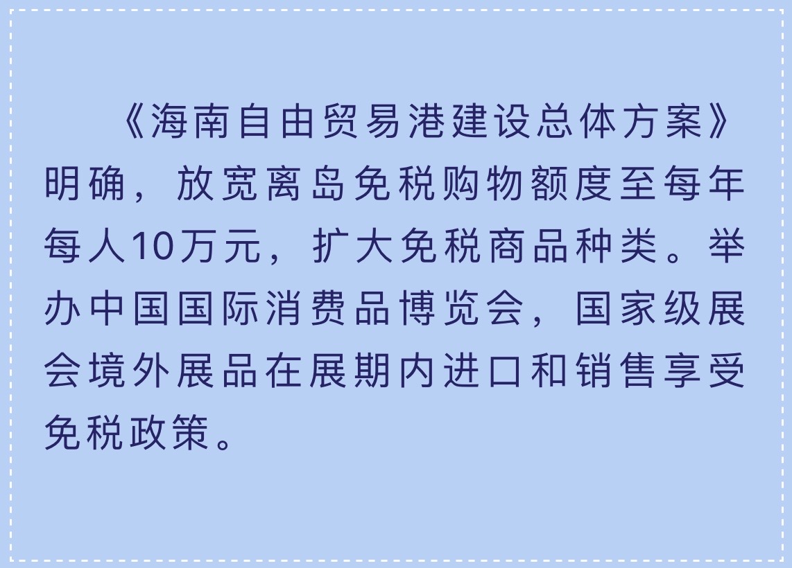 保健品税收优惠政策_保健品免税政策_保健品食品行业免税减税优惠