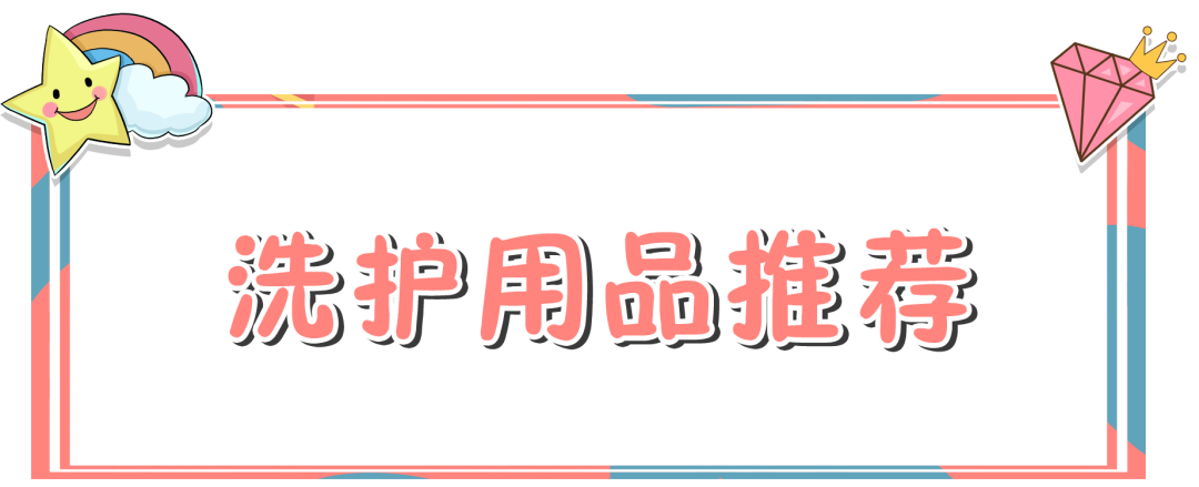 用品婴儿洗护品牌有哪些_婴儿洗护用品 品牌_用品婴儿洗护品牌排行榜