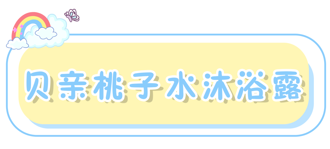 婴儿洗护用品 品牌_用品婴儿洗护品牌排行榜_用品婴儿洗护品牌有哪些