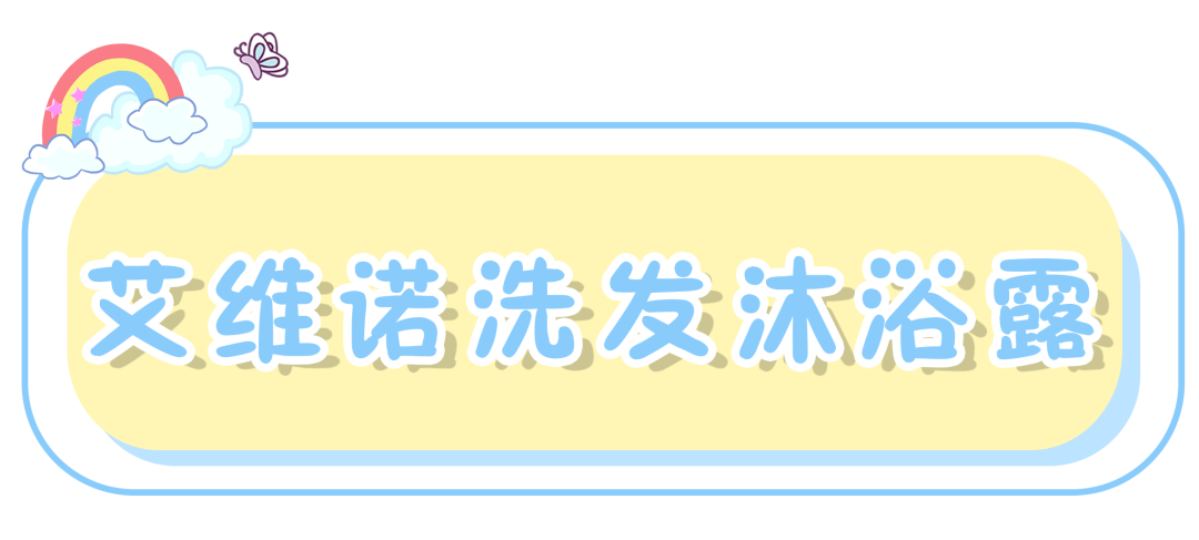 婴儿洗护用品 品牌_用品婴儿洗护品牌有哪些_用品婴儿洗护品牌排行榜