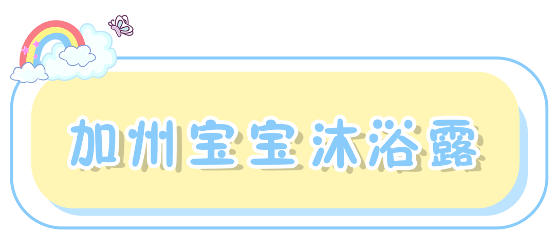 用品婴儿洗护品牌排行榜_婴儿洗护用品 品牌_用品婴儿洗护品牌有哪些