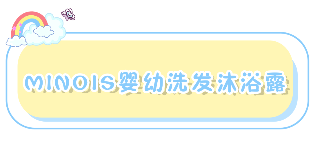 用品婴儿洗护品牌排行榜_用品婴儿洗护品牌有哪些_婴儿洗护用品 品牌