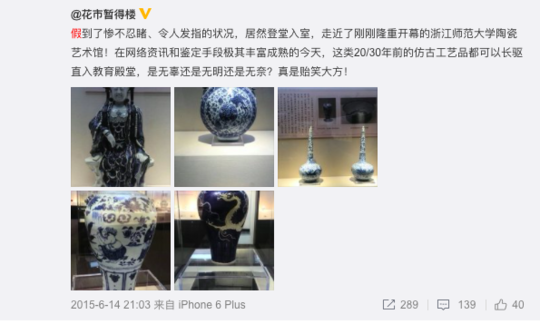 重庆玉器藏家_藏玉收藏_藏玉公司
