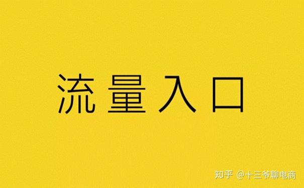 微商实用引流方法一_微商引流有哪些方法_微商的引流方法引流推广