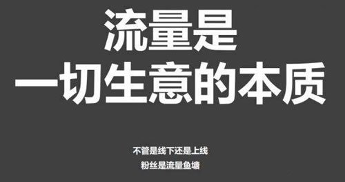 微商的引流方法引流推广_微商引流教程_微商实用引流方法一
