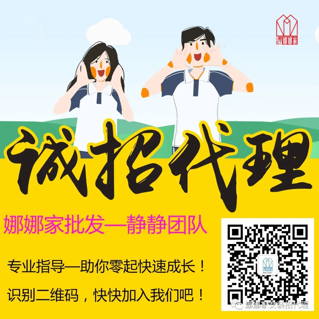 衣服微商货源厂家直销_微商服装货源_衣服微商货源