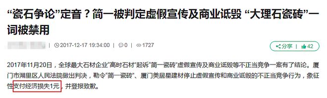 石材人造石和天然石的区别_石材人造和天然区别_人造石材与天然石材的区别