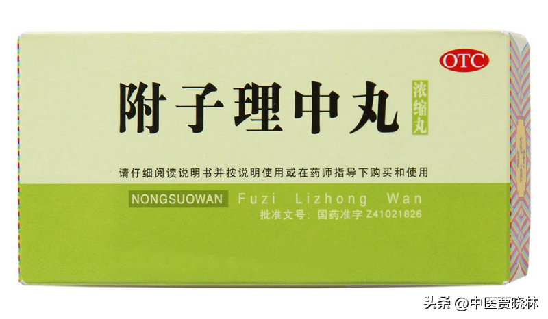 手脚冰凉吃什么中药丸_手脚冰冷吃什么调理_调理手脚冰冷吃什么药好