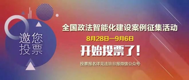 十大新闻评选_新闻评选活动海报_新闻评选标准怎么写