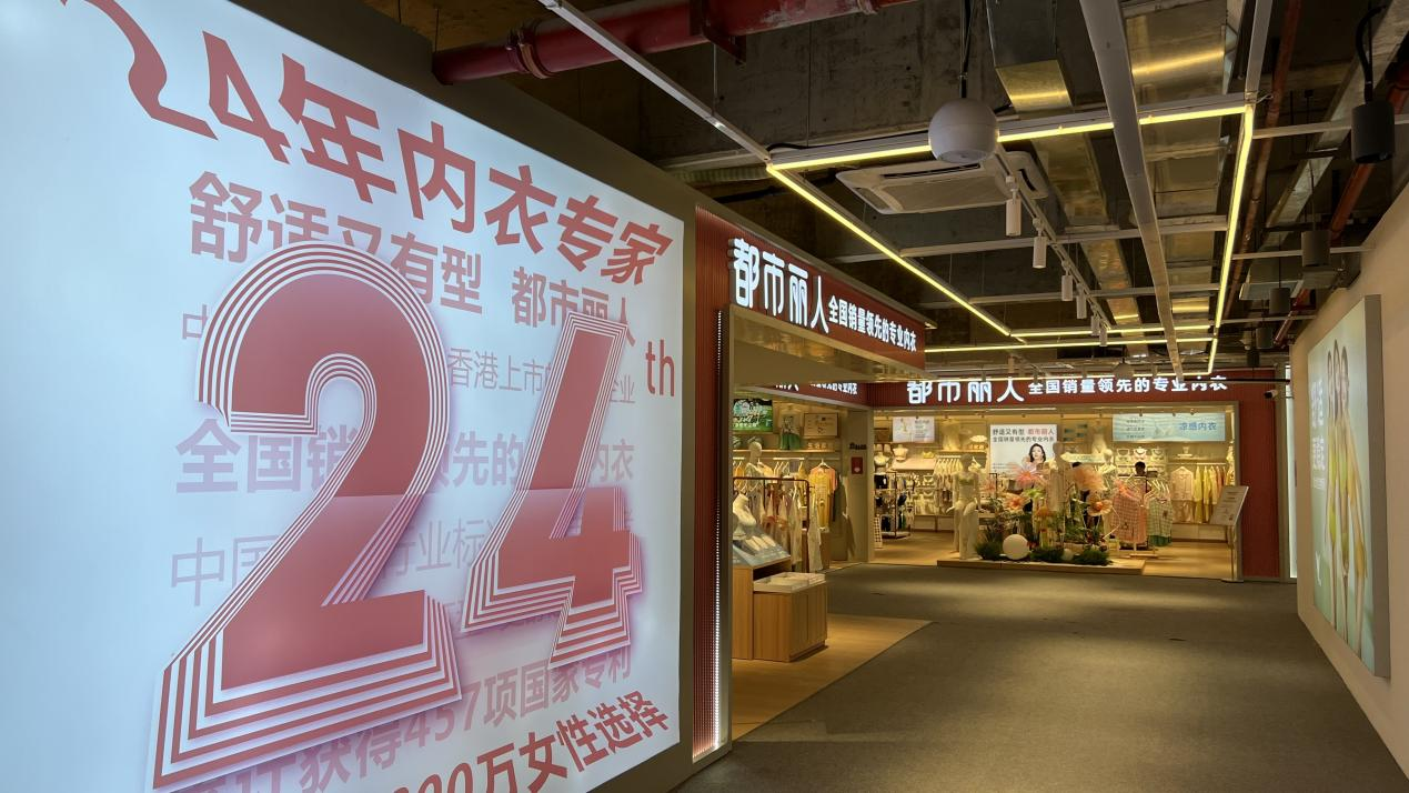 都市丽人微商代理_都市丽人代理几折拿货_都市丽人代言人有哪些