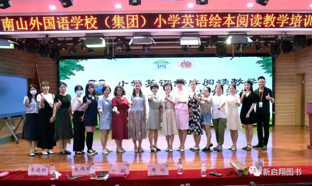 小学英语绘本阅读教学_小学英语绘本阅读教学方法_浅谈小学英语绘本阅读教学策略