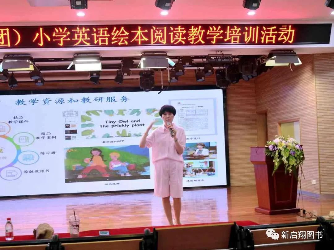 浅谈小学英语绘本阅读教学策略_小学英语绘本阅读教学_小学英语绘本阅读教学方法