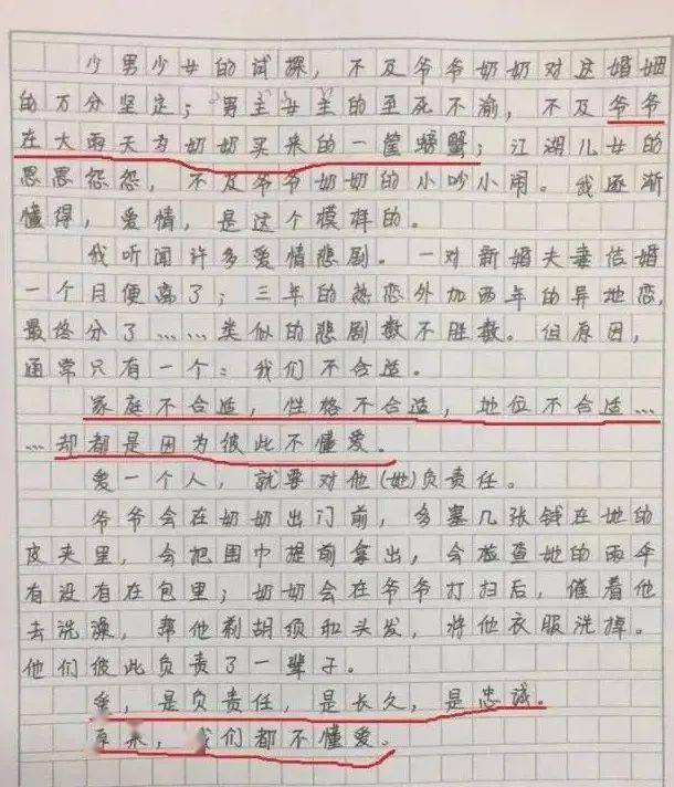 明德至善作文1500字_明德致和作文_明德致和征文