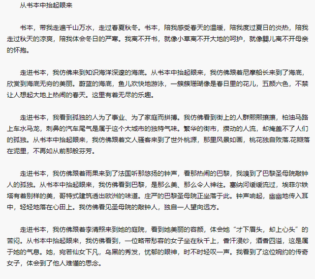 明德至善作文1500字_明德致和作文_明德致和征文